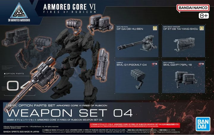 30mm Op Pt Set Arm Core Vi Fires Of Rubi Weapon Set 04
