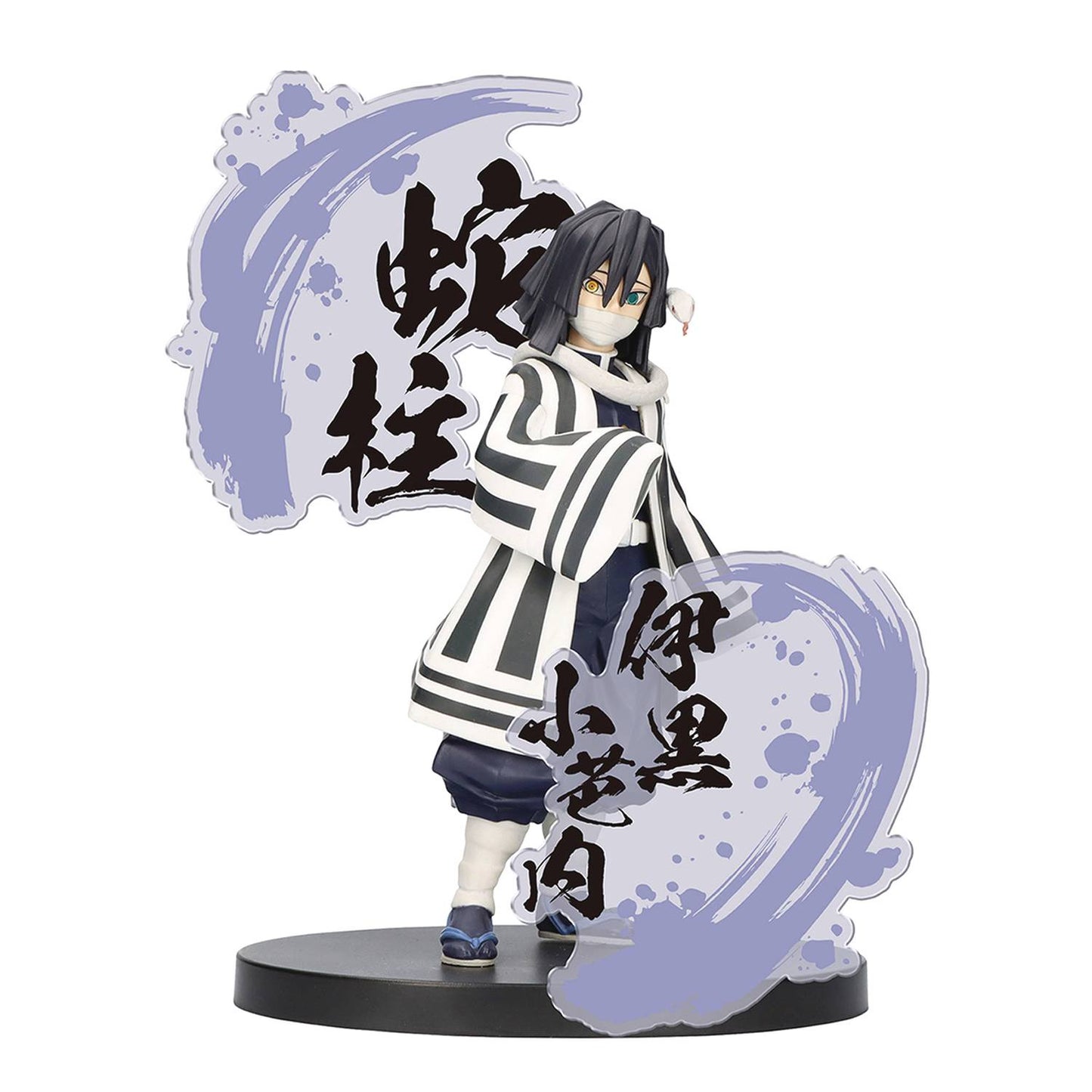 Demon Slayer: Kimetsu No Yaiba - Obanai Iguro EX Prize Figure