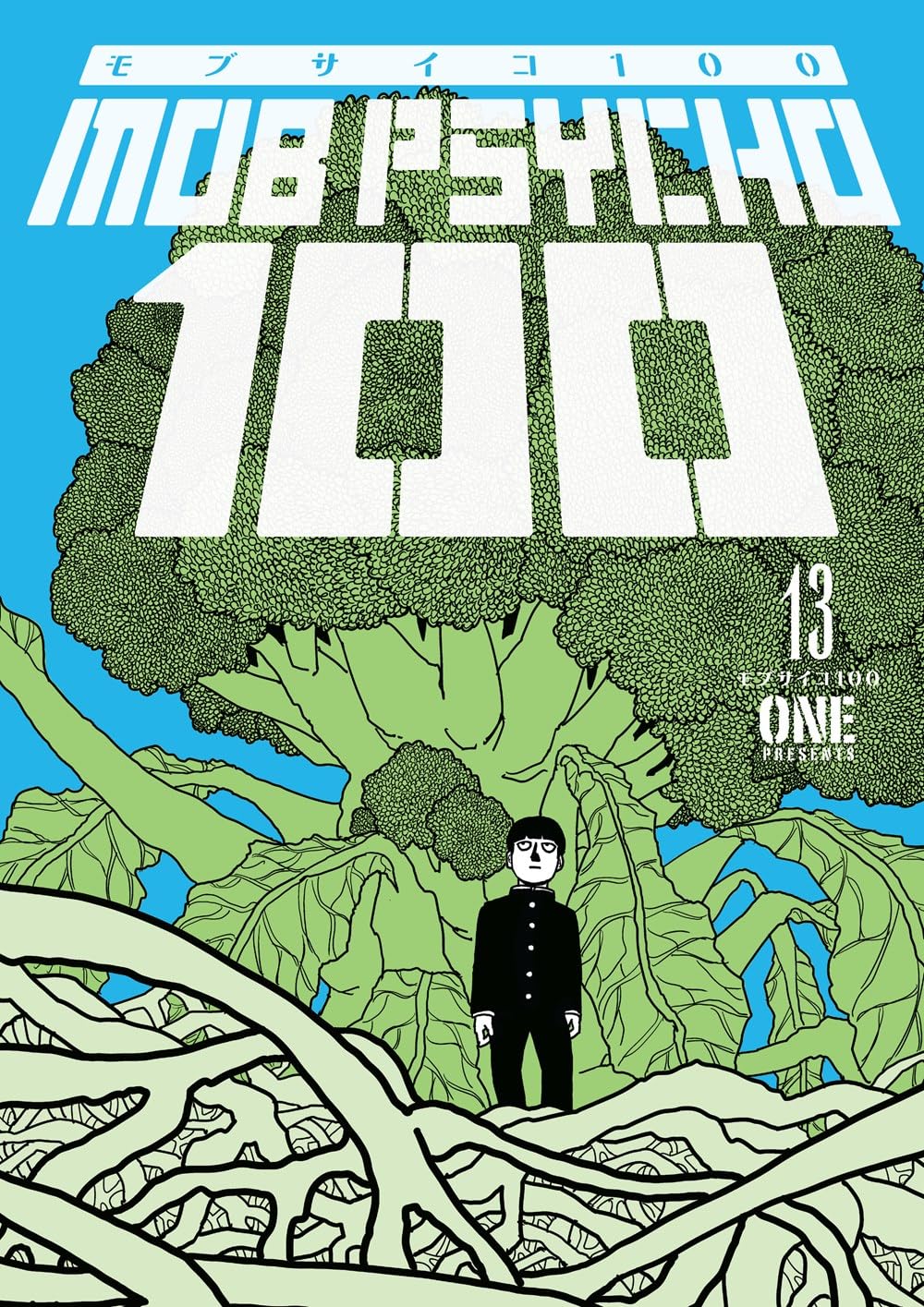 Mob Psycho 100 (Paperback) Vol. 13