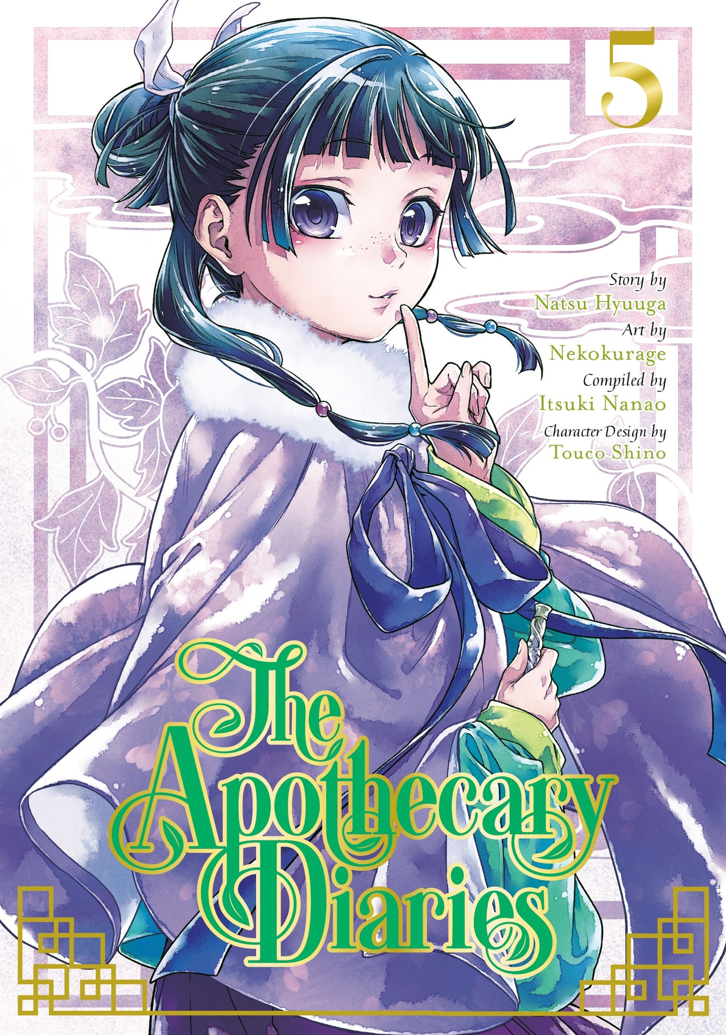 The Apothecary Diaries Paperback volume 5