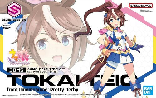 Character from 'Uramusume: Pretty Derby' with promotional text and branding