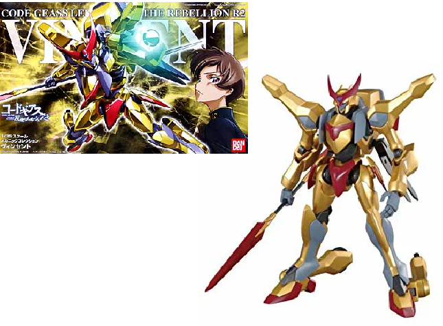 CODE GEASS - 1/35 Vincent - Model Kit