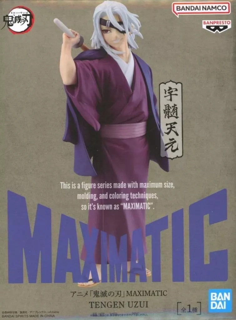 Figure of a character from an anime series with promotional text and branding.