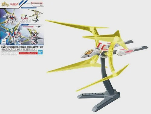 GUNDAM - Option Parts Set Gunpla 05 (Universe Booster) - Model Kit