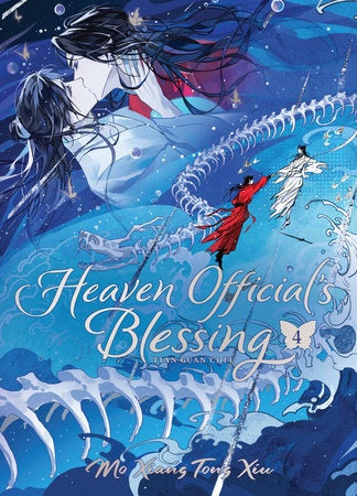 Heaven-Official-s-Blessing-Tian-Guan-Ci-Fu--Deluxe-Hardcover-Novel--Vol--4