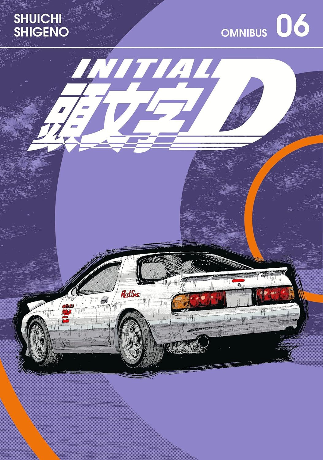 INITIAL D OMNIBUS GN VOL 06 (C: 0-1-2)
