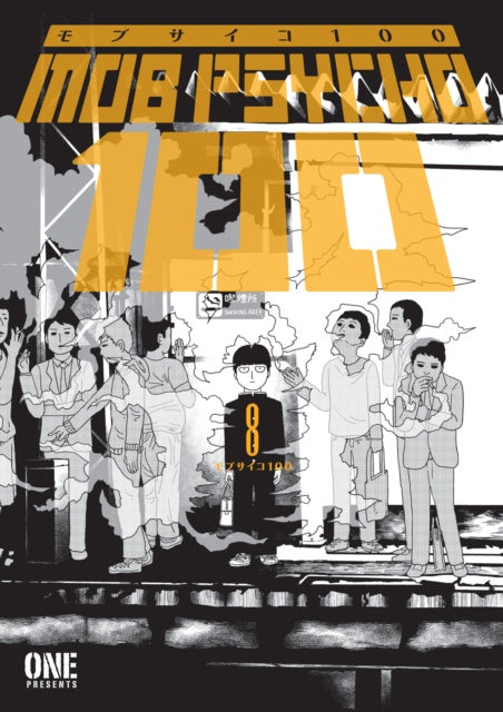 Cover of 'Mob Psycho 100' manga with stylized text and character illustrations.