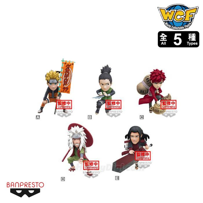 Naruto WCF Narutop99 Vol 1