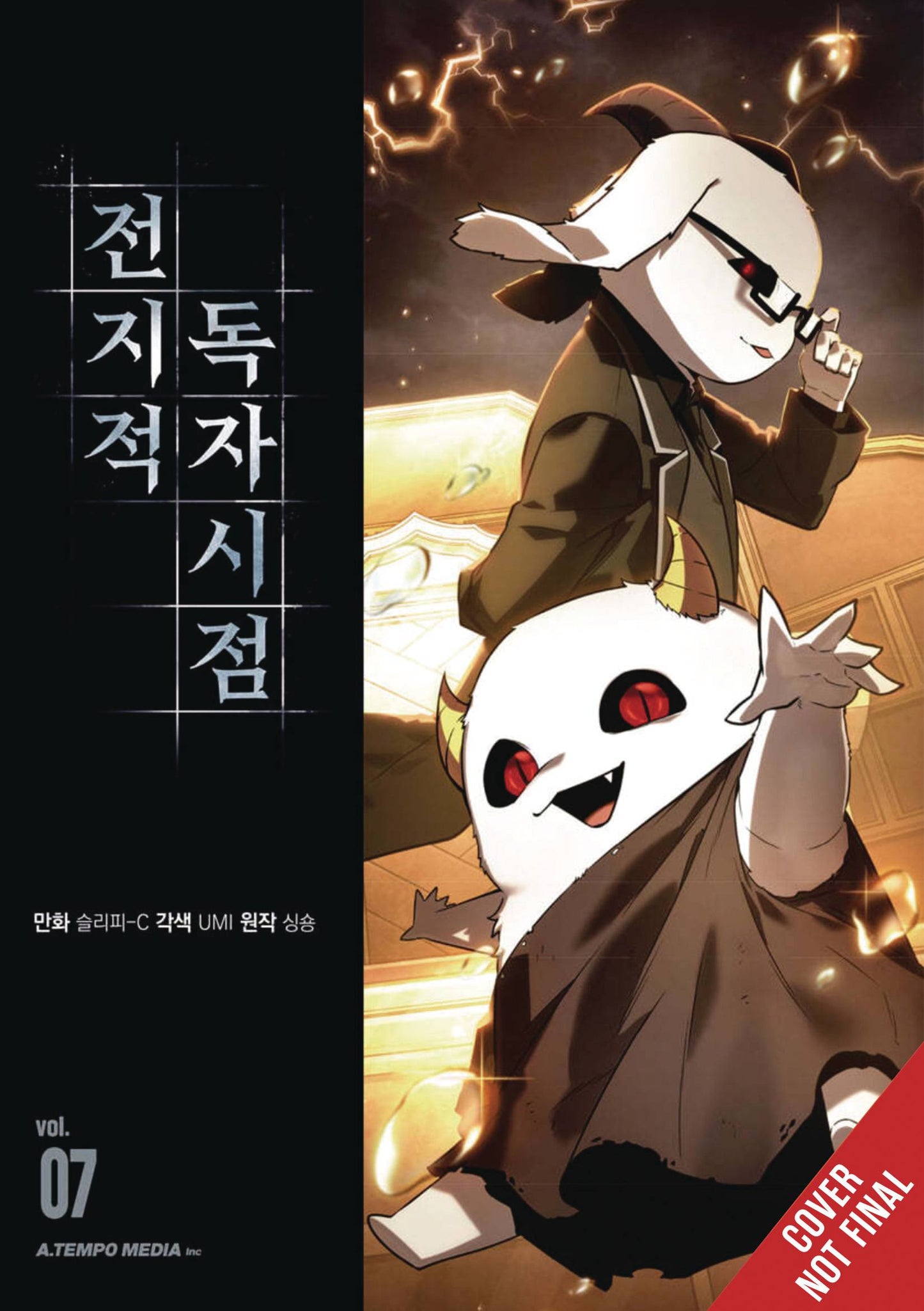 Omniscient Readers Viewpoint Vol. 7