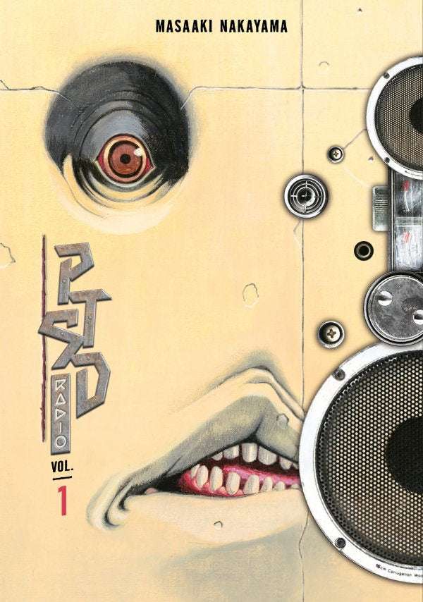 Cover of a manga book titled 'RADIO' by Masaaki Nakayama with a stylized face and radio design.