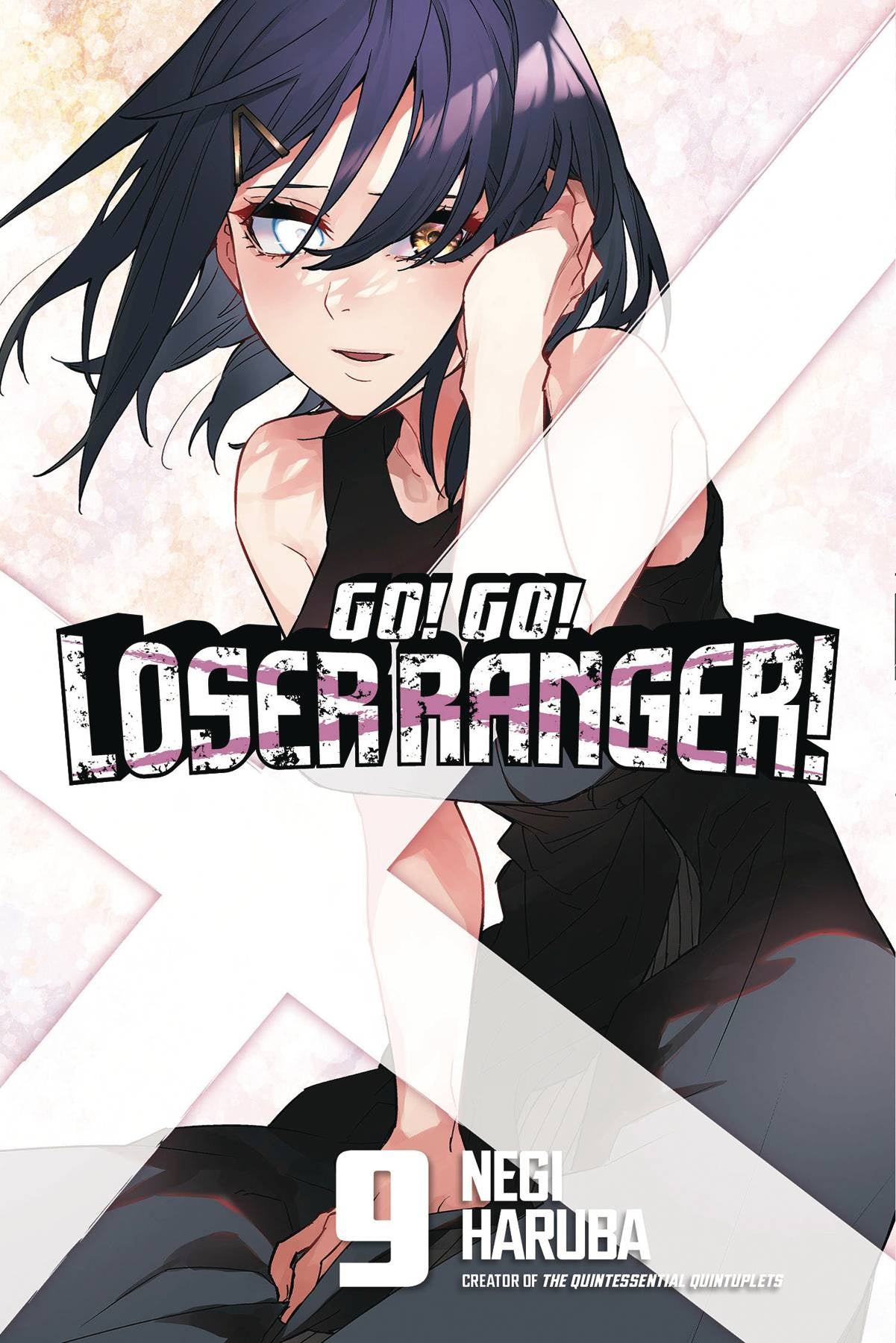 Go! Go! Loser Rangers! (Paperback) Vol. 09