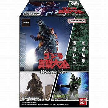 Boxed toy figure of a famous monster with branding and product details.