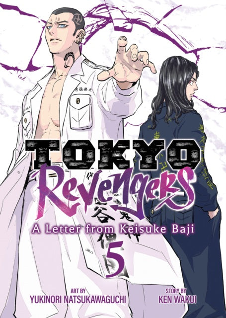 Cover of 'Tokyo Revengers' Volume 5 featuring two characters with a stylized background.