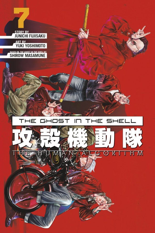 Book cover of 'The Ghost in the Shell' with a red background and character in action pose.