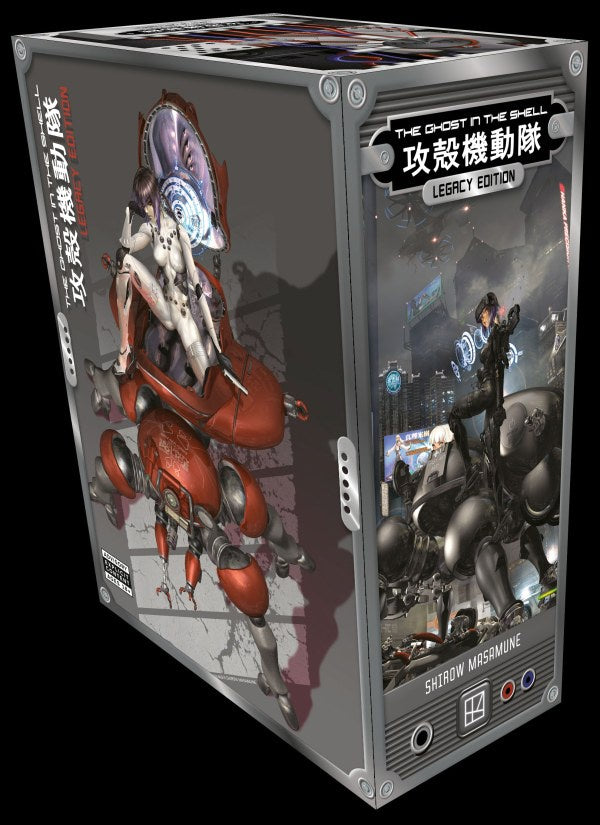 Box for 'The Ghost in the Shell' manga with robot and human character illustrations.