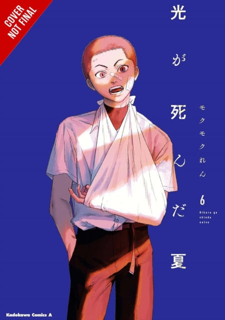 Comic book cover with a character in a white shirt and dark pants against a blue background