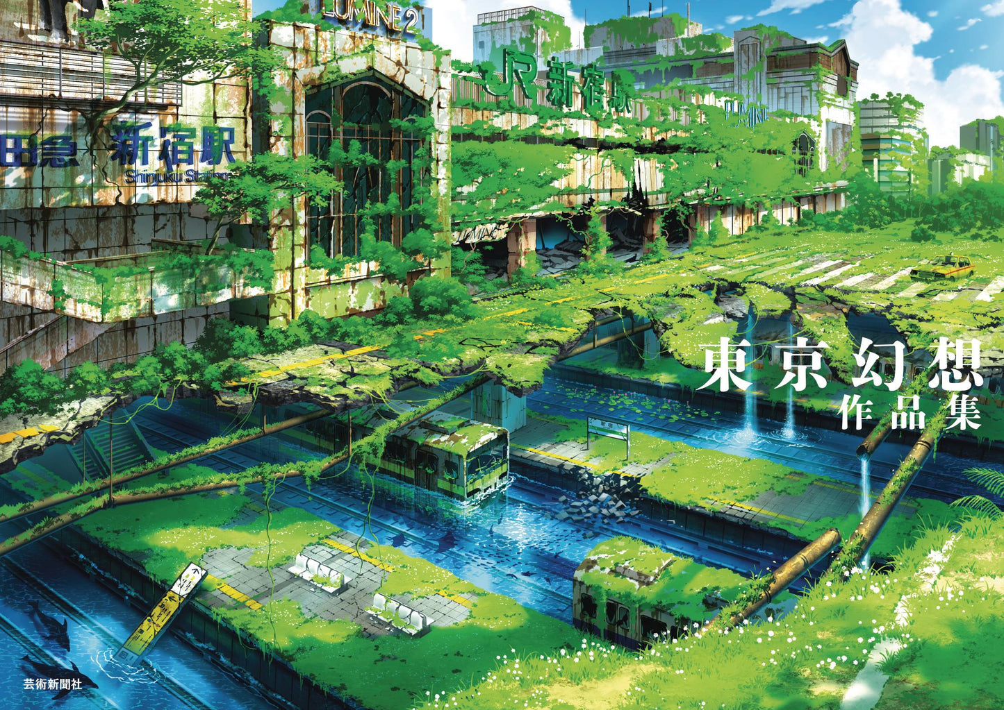 TOKYO GENSO ART WORKS SC (C: 1-1-2)