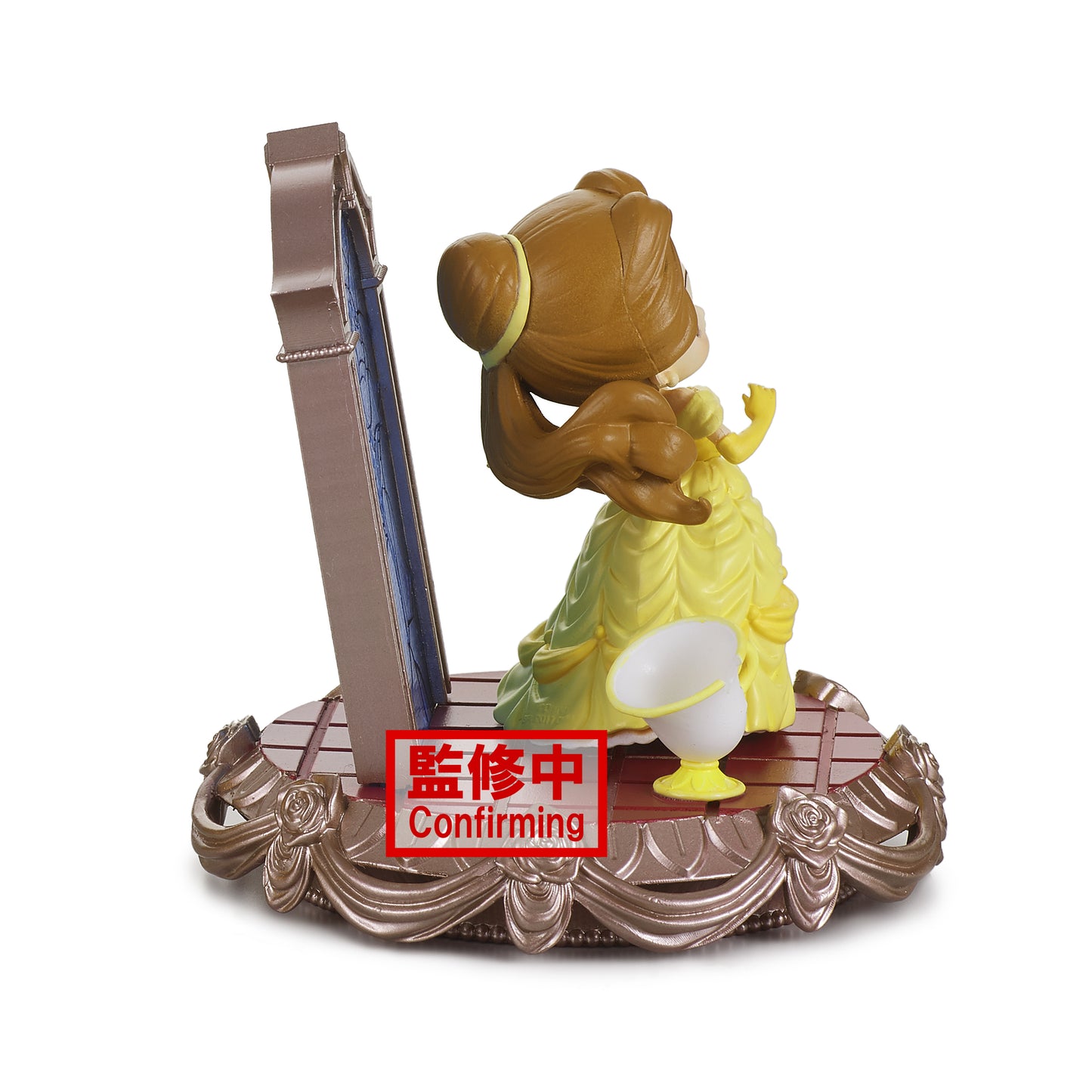 Disney - Belle - 5.5IN Q-Posket Figure (Ver. B)
