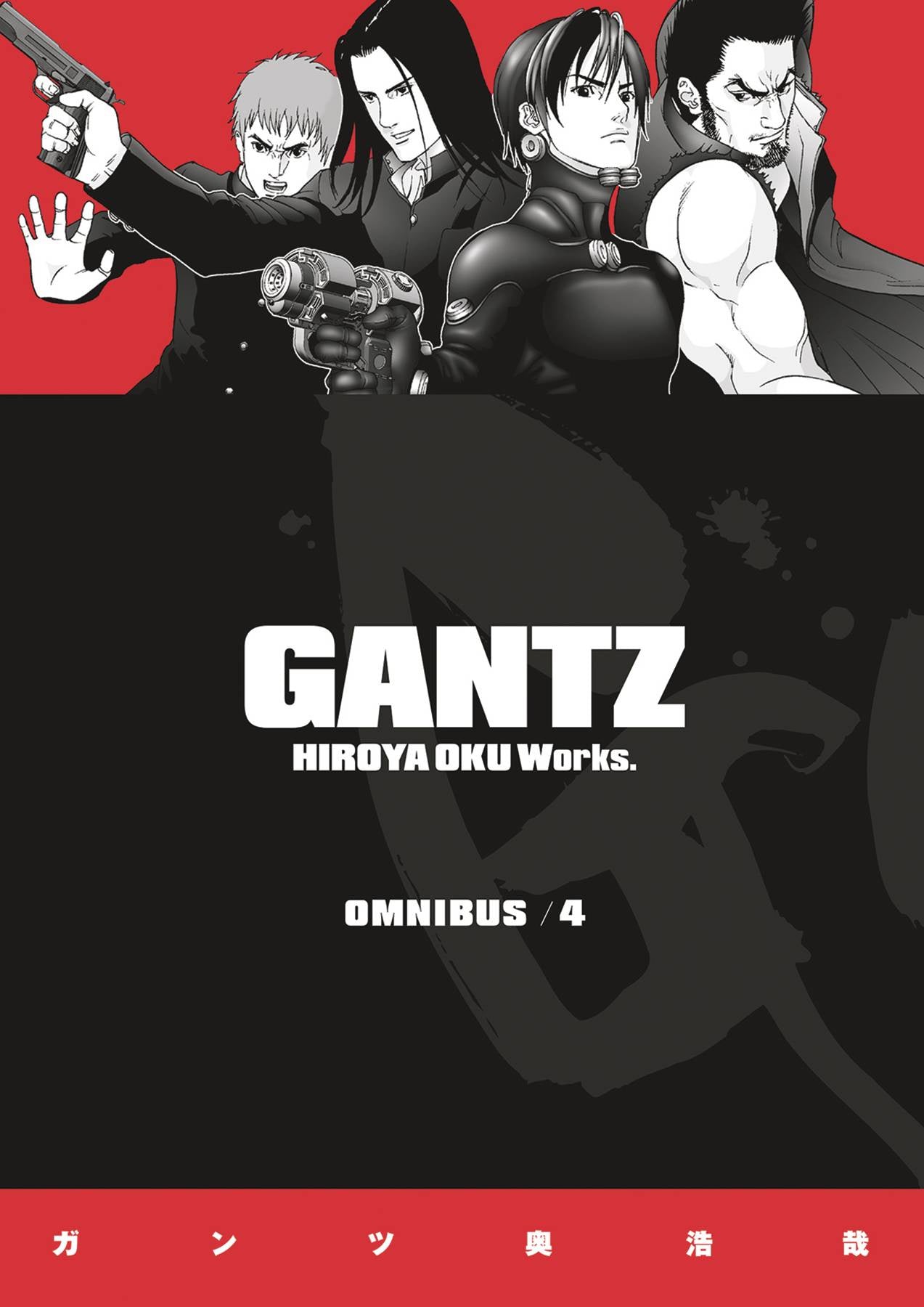 Gantz Omnibus Volume 4