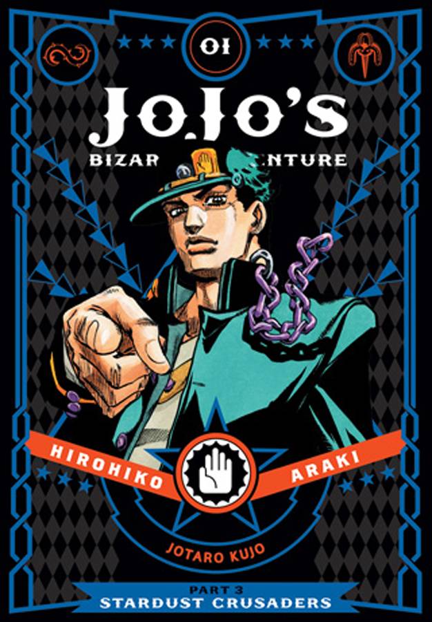 JoJo's Bizarre Adventure: Part 03 - Stardust Crusaders (Hardcover) Vol. 01