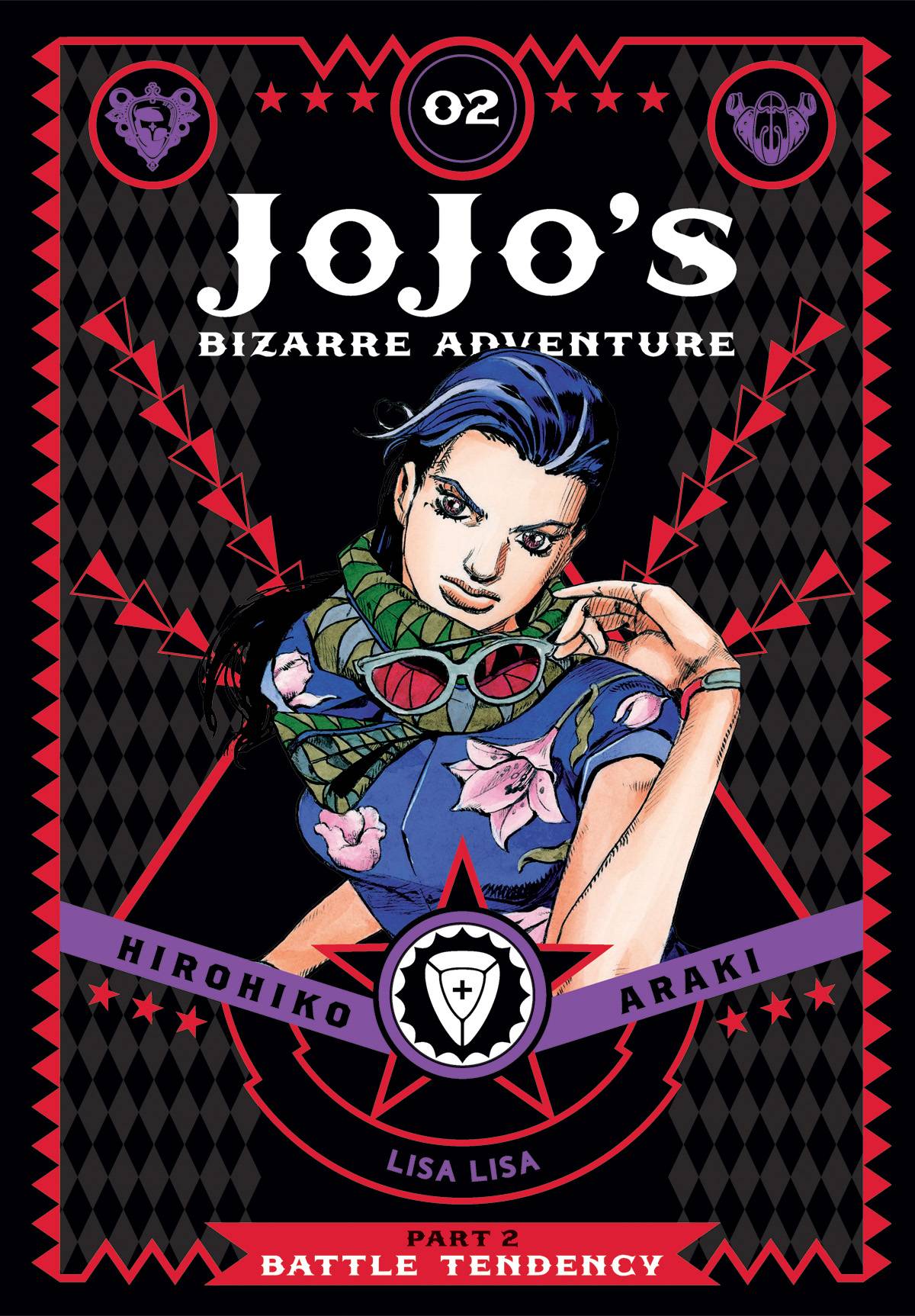 JoJo's Bizarre Adventure: Part 02 - Battle Tendency (Hardcover) Vol. 02