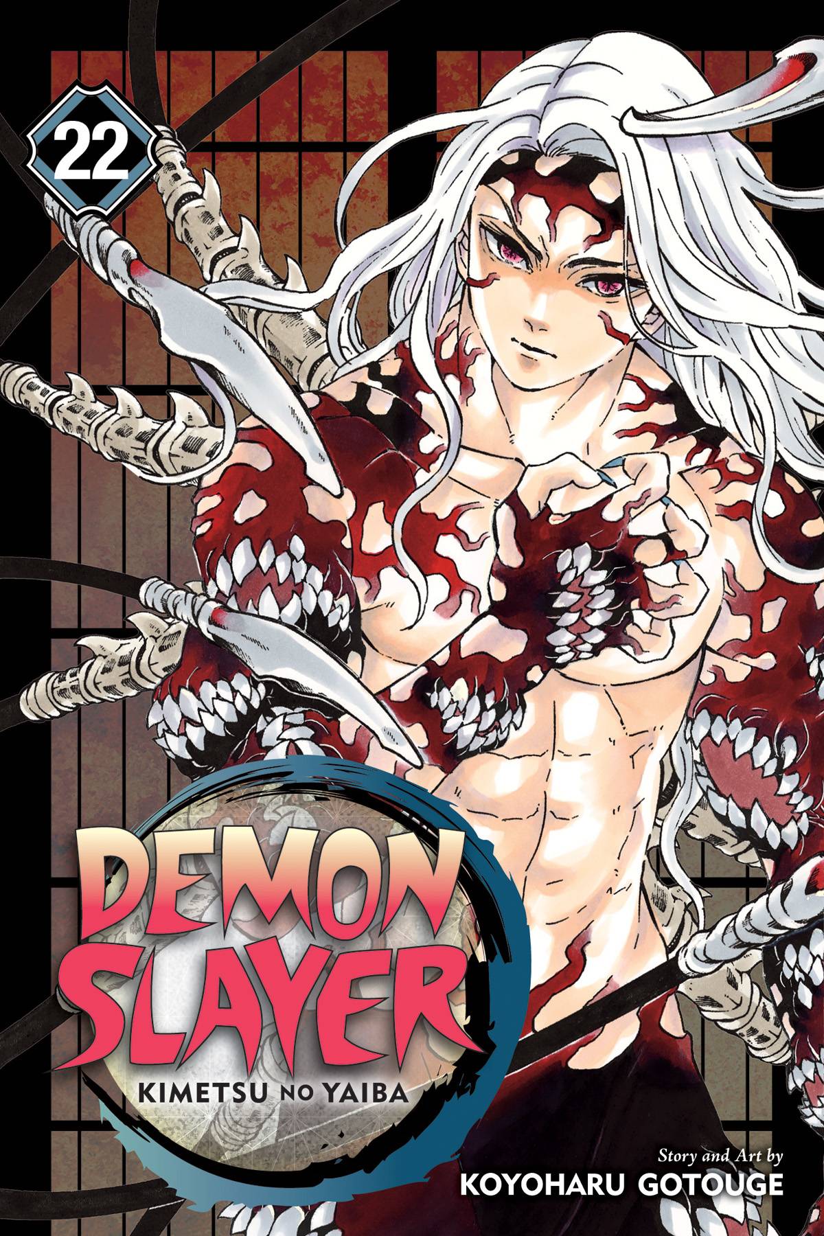 Demon Slayer: Kimetsu no Yaiba (Paperback) Vol. 22