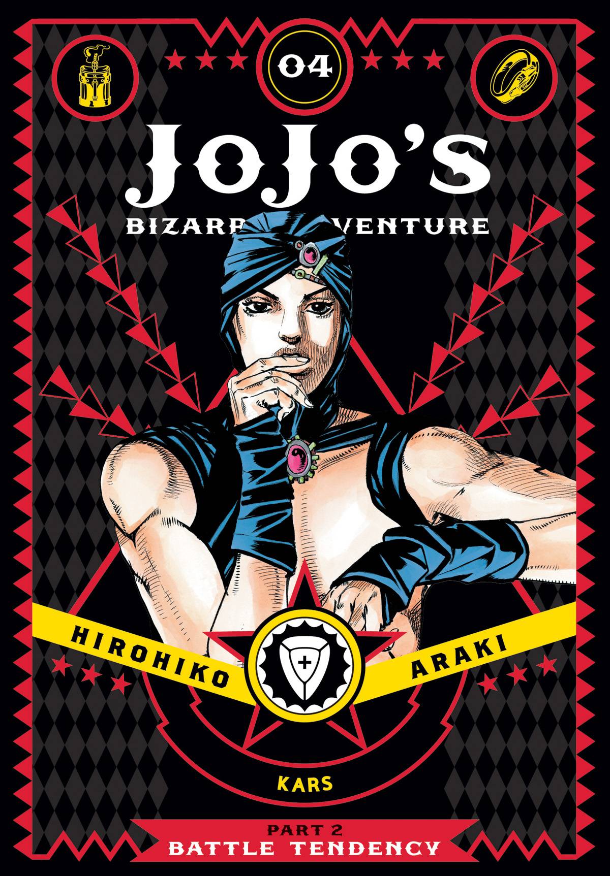 JoJo's Bizarre Adventure: Part 02 - Battle Tendency (Hardcover) Vol. 04