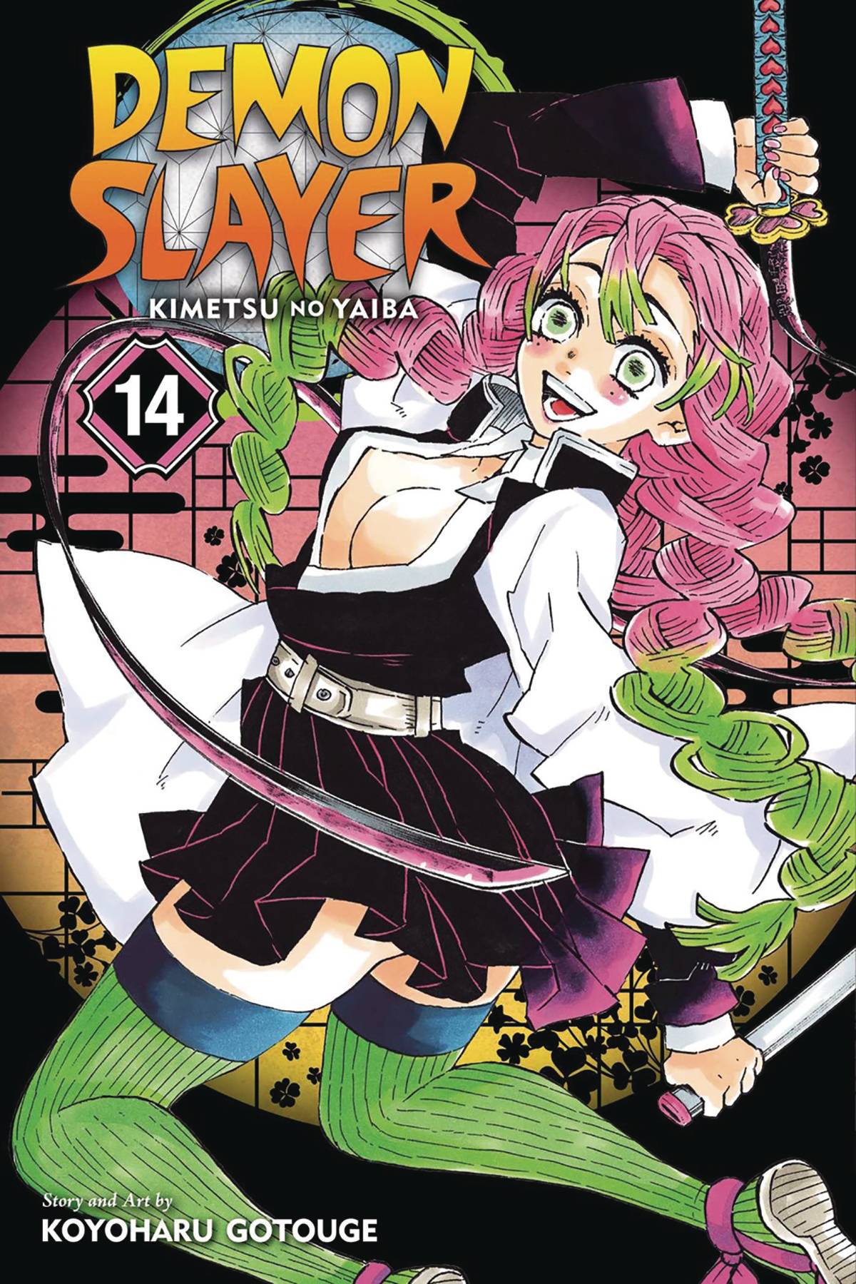 Cover of 'Demon Slayer: Kimetsu no Yaiba' Vol. 14 featuring an illustration of a character with pink hair and a school uniform, holding a sword, in a dynamic pose.