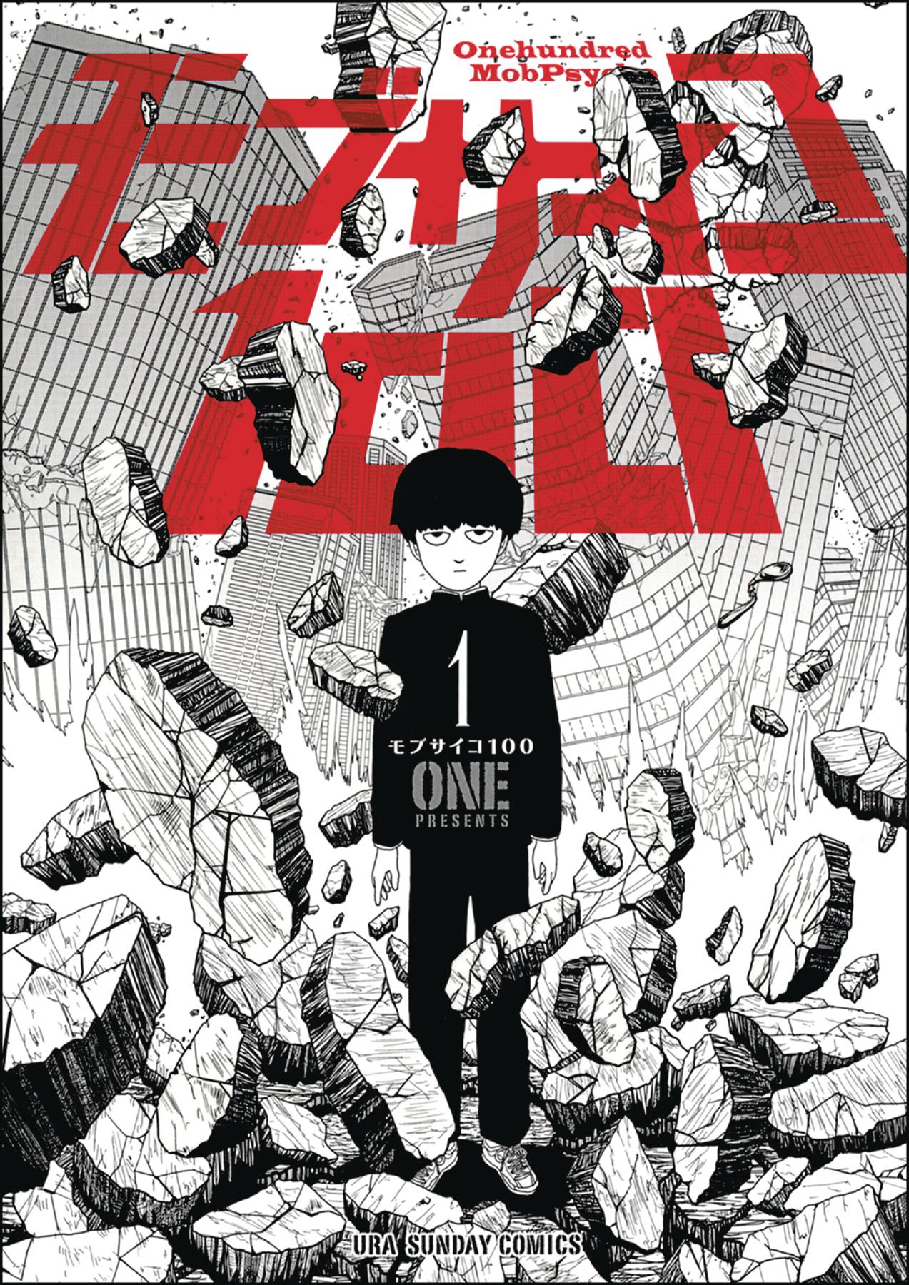 Cover of 'Mob Psycho 100 (Paperback) Vol. 01' featuring a black and white illustration of a character with a red headband standing amidst debris, with text and a red ribbon design.