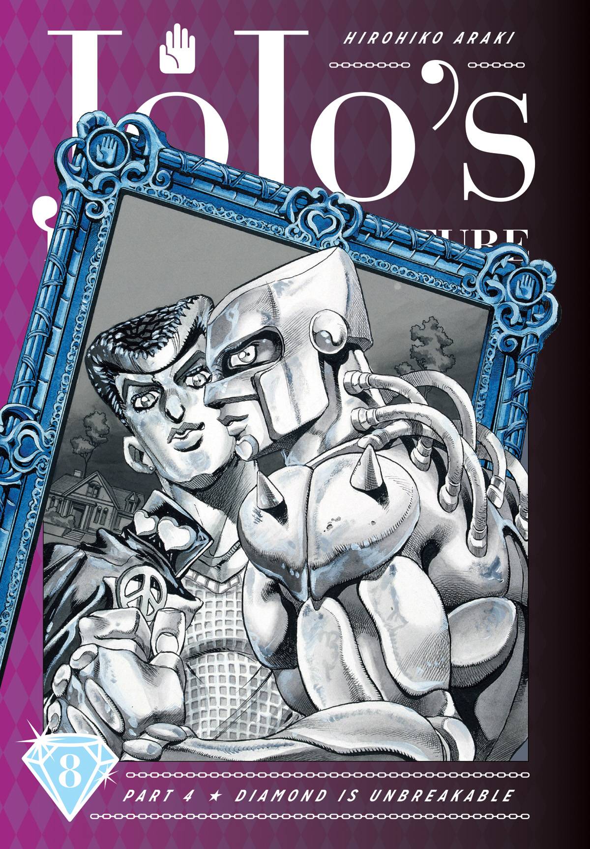 JoJo's Bizarre Adventure: Part 04 - Diamond Is Unbreakable (Hardcover) Vol. 08