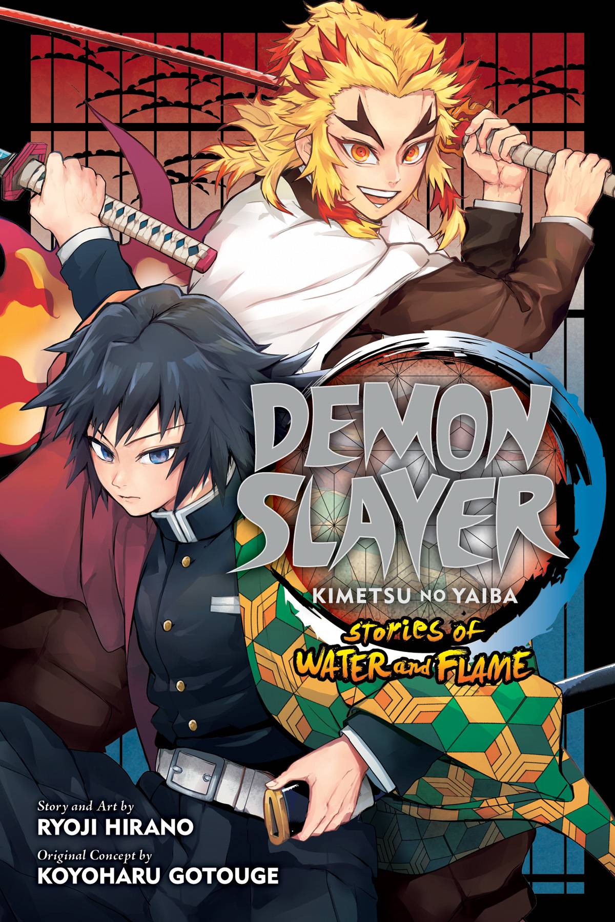 Demon Slayer: Kimetsu no Yaiba (Paperback) Stories of Water & Flame