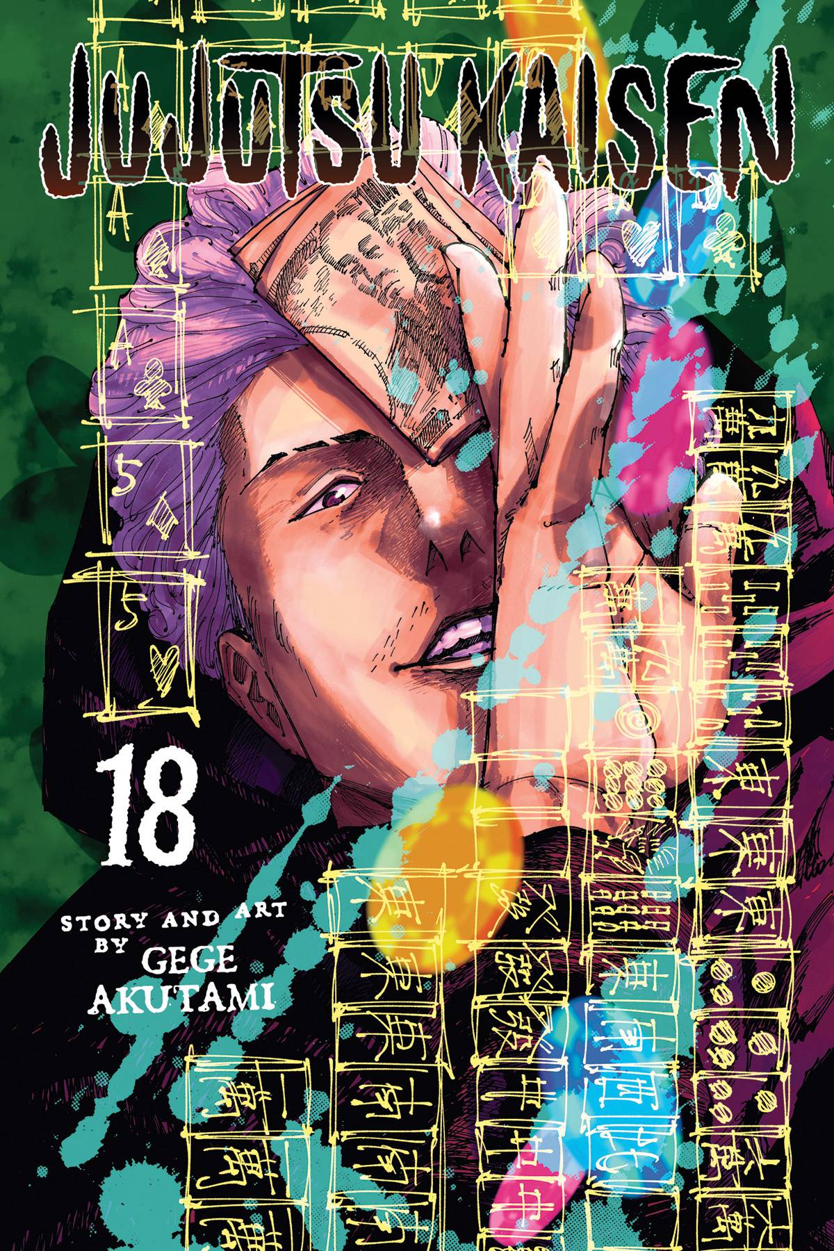 Jujutsu Kaisen (Paperback) Vol. 18