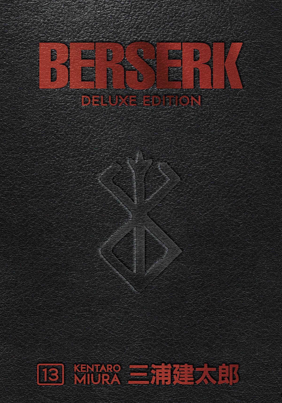Berserk: Deluxe Edition (Hardcover) Vol. 13