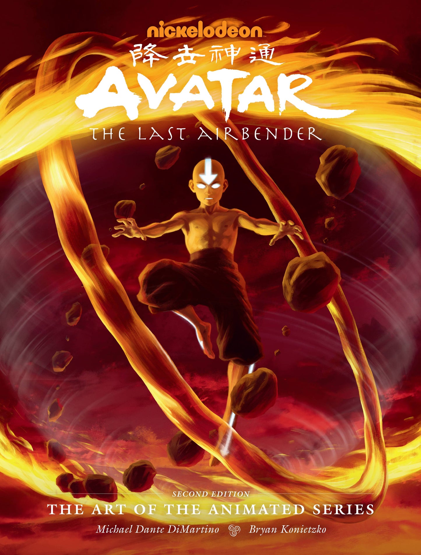 Avatar: The Last Airbender - The Art of The Animated Series (Hardcover) (2nd Edition)