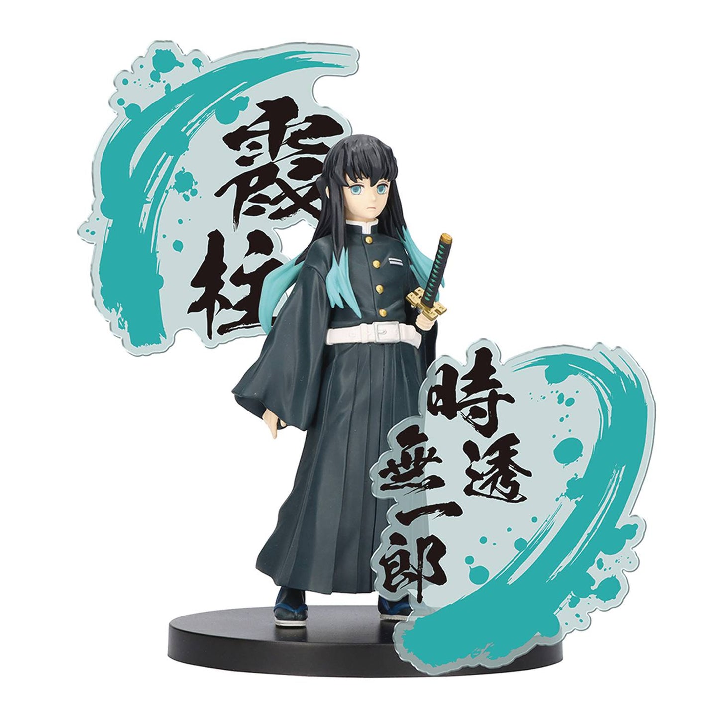 Demon Slayer - Muichiro Tokito EX Prize Figure