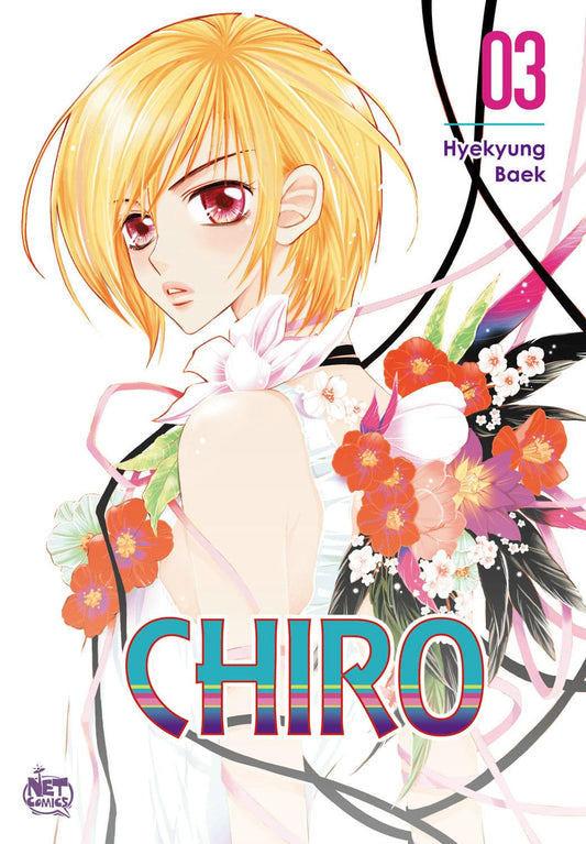 Chiro: The Star Project (Paperback) Vol. 03