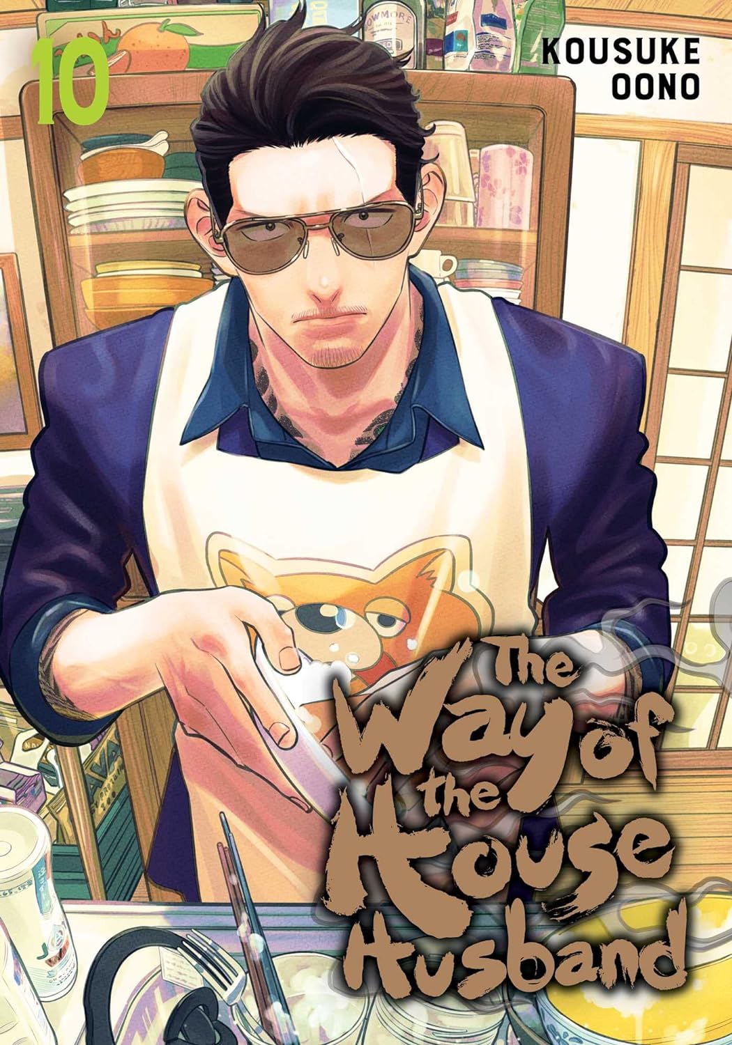 Way of The Househusband (Paperback) Vol. 10