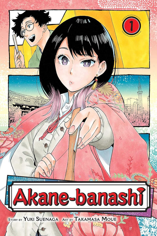 Akane-banashi (Paperback) Vol. 01