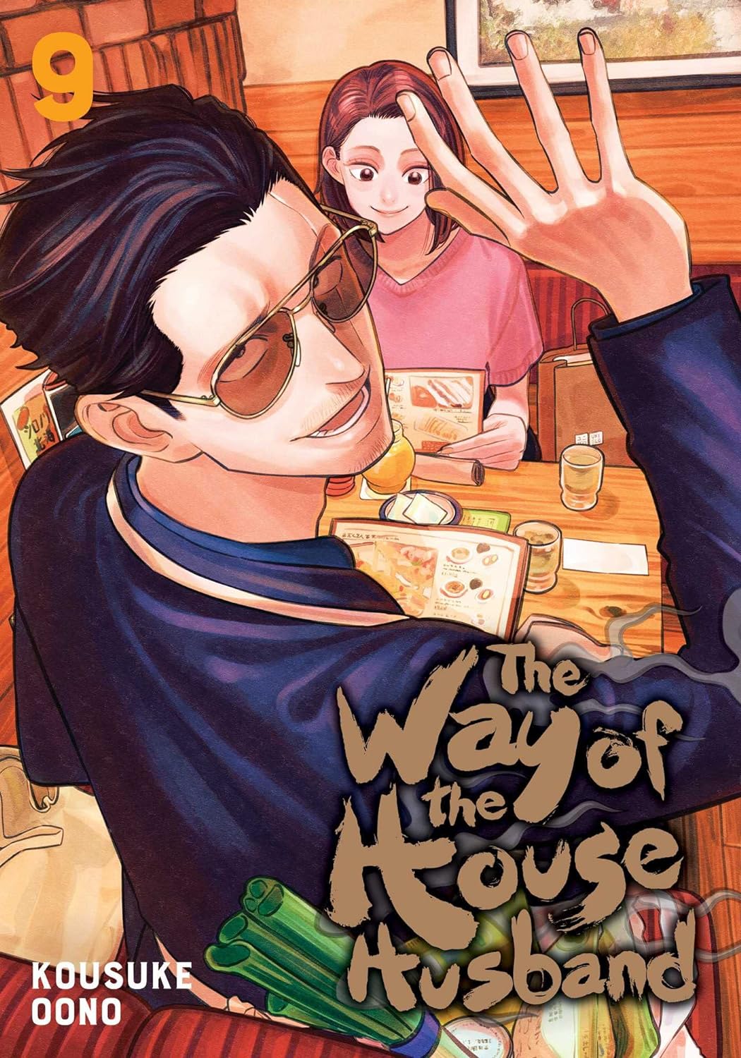 Way of The Househusband (Paperback) Vol. 09