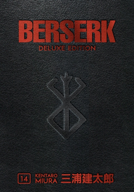 Berserk: Deluxe Edition (Hardcover) Vol. 14