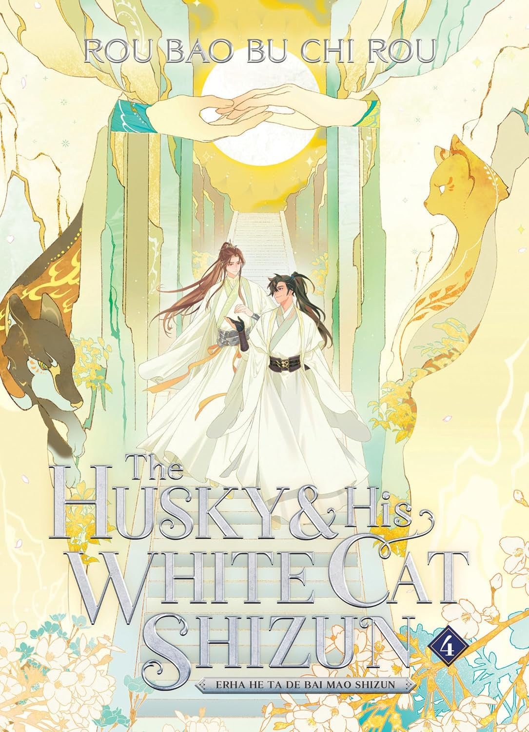 Husky & His White Cat Shizun: Erha He Ta De Bai Mao Shizun (Novel) Vol. 04