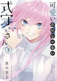 Shikimori's Not Just a Cutie (Paperback) Vol. 08