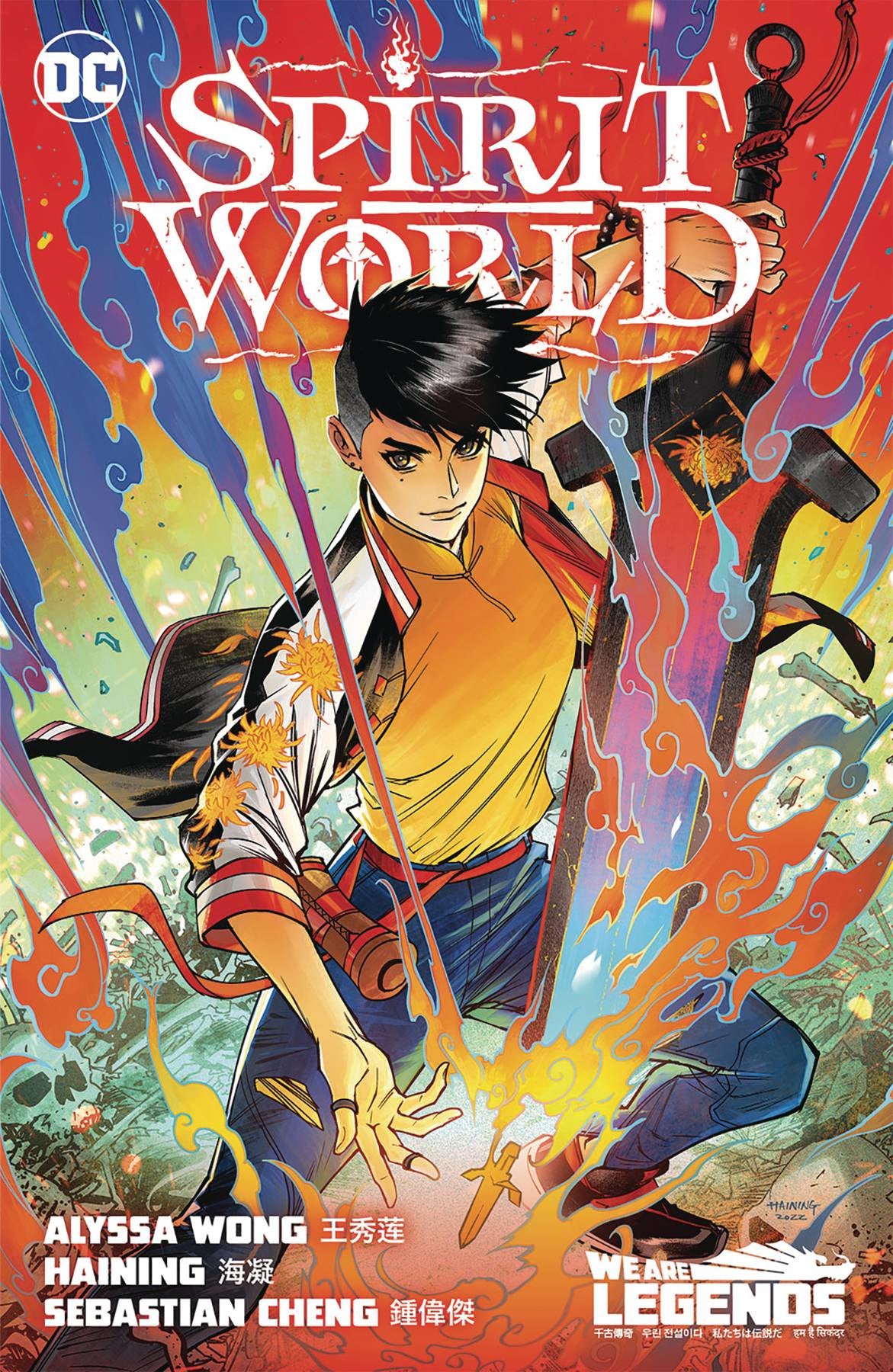 Spirit World (Trade Paperback)