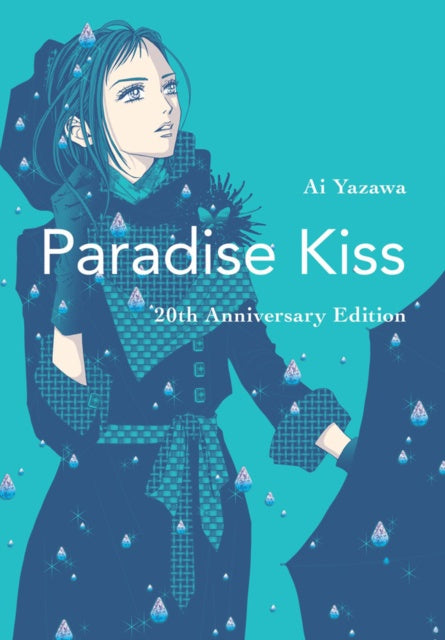 Paradise Kiss (Paperback) 20th Anniversary Edition