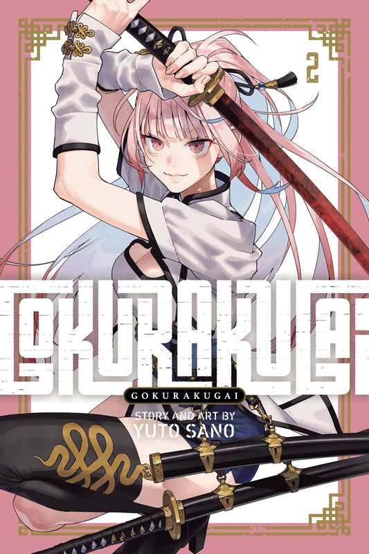 Gokurakugai (Paperback) Vol. 02