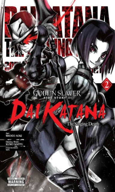 Goblin Slayer Side Story II: Dai Katana (Paperback) Vol. 02