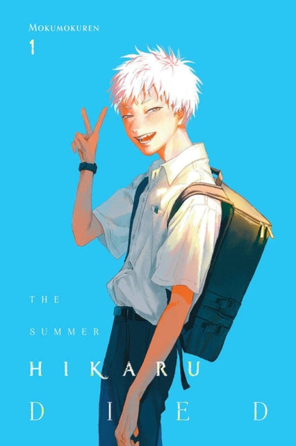 Summer Hikaru Died (Paperback) Vol. 01