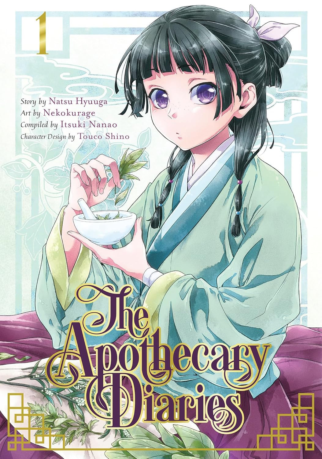 Apothecary Diaries (Paperback) Vol. 01