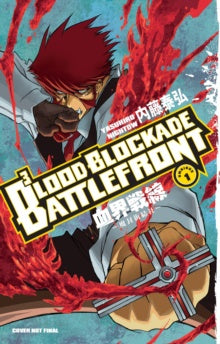 Comic book cover titled 'Blood Blockade Battlefront' with a character and weapon illustration.
