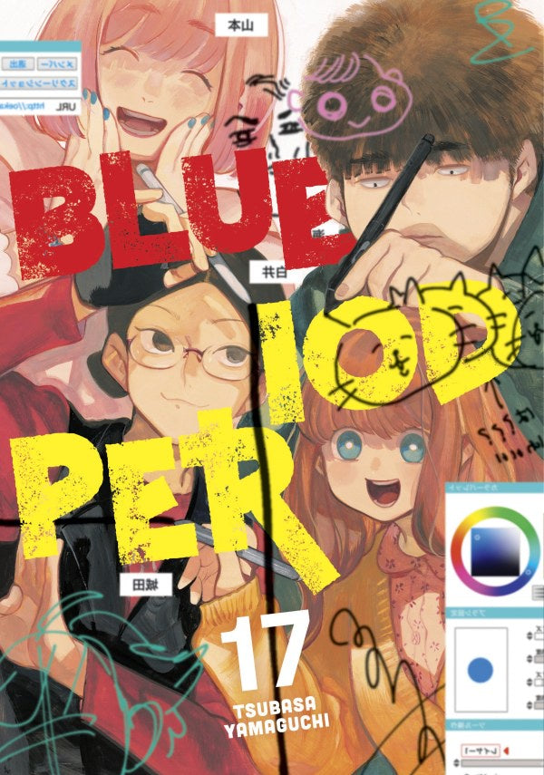 Blue Period Vol. 17 TP